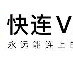 让vpn PC审查