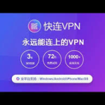 letsvpn world download