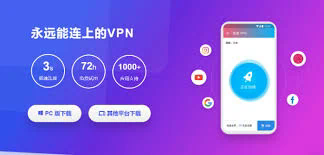 letsvpn apk