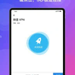 letsvpn tiktok not working（深入探讨：Let’s VPN无法在TikTok上使用的原因分析与解决方案）