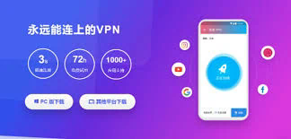 快连加速器官网下载安装手机版
